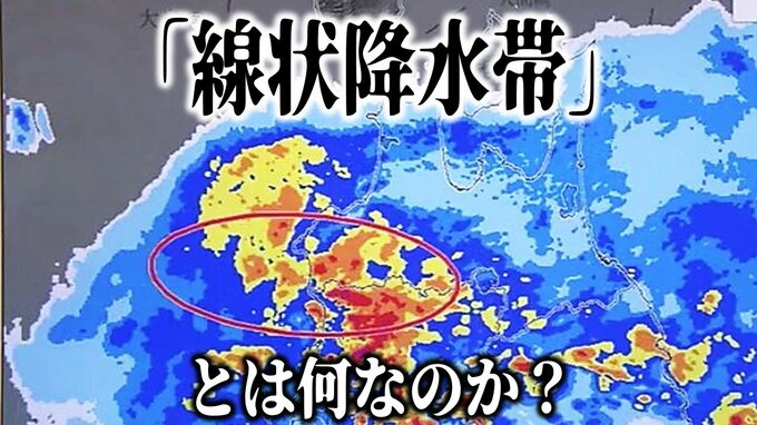 台風5号上陸で注目の「線状降水帯」とは？一体何なのか？　気象予報士の解説　|　青森のニュース│ATV NEWS│青森テレビ