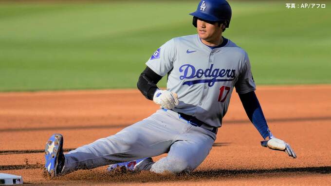 大谷翔平 41度目マルチ＆メジャー初の1試合3盗塁、球団史上3人目、日本人選手初の“30本30盗塁”を達成、ド軍連敗を3でストップ|TBS NEWS DIG