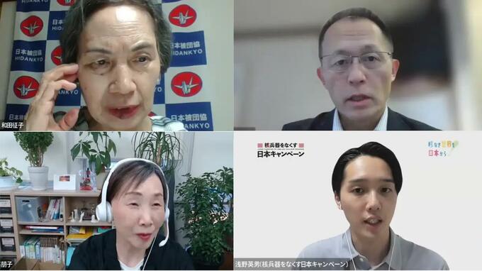 米のイラン攻撃は「国際法違反」日本政府に平和的解決の主導を要請|TBS NEWS DIG