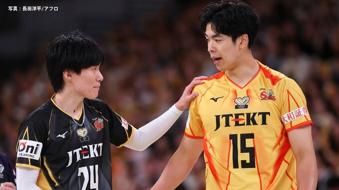 リーグ準優勝のSTINGS愛知が宮浦健人、関田誠大、小川智大ら7選手の退団を発表【選手コメント】|TBS NEWS DIG