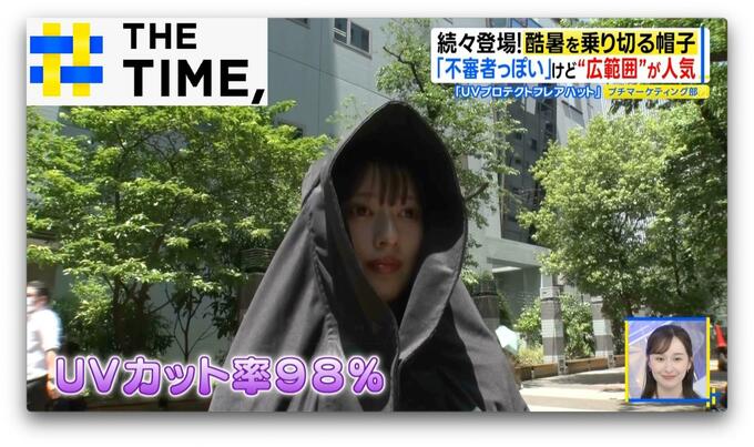 いまやビジュアルよりも暑さ対策重視？「酷暑乗り切る帽子」続々【THE TIME,】 |TBS NEWS DIG