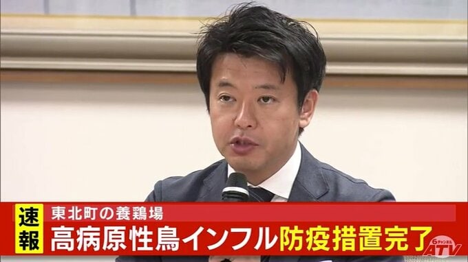 全23万羽余りを殺処分した鳥インフルエンザ　防疫措置の完了を県が発表　青森県東北町|TBS NEWS DIG