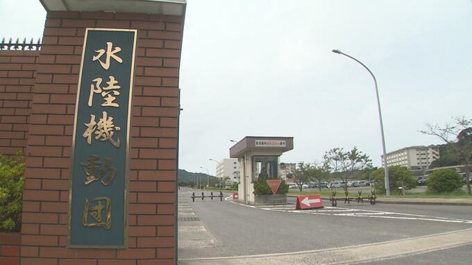 後輩隊員を引きずり倒す・足蹴りなど 陸士長ら4人を懲戒処分 陸自 相浦駐屯地水陸機動連隊　|　長崎のニュース | 天気 | NBC長崎放送