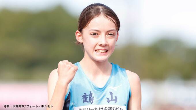 “スーパー中学生”ドルーリー朱瑛里 「大雪で練習が出来ず、調子は4割か5割くらい」それでも区間新記録の走りで3人抜き 【駅伝】|TBS NEWS DIG