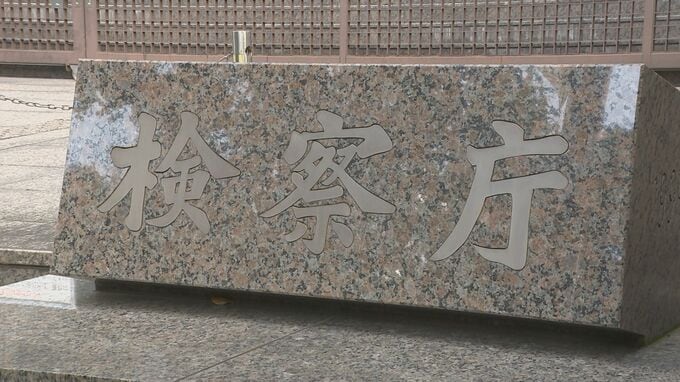 男子中学生を暴行して現金奪おうとしたとして強盗傷害疑いで逮捕の男性（24）を不起訴　東京地検|TBS NEWS DIG