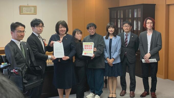 「給特法の廃止含めた抜本改善を」8万筆余の署名を文科省に提出　給特法のこれからを考える有志の会|TBS NEWS DIG