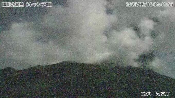 諏訪之瀬島で2回噴火　噴煙は最高1800m　鹿児島|TBS NEWS DIG