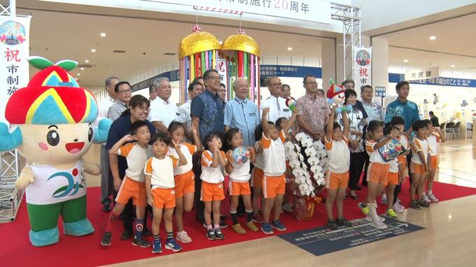 5市町村がひしめいていた宮古島・伊良部島　１つの「宮古島市」になって20年を祝うセレモニー|TBS NEWS DIG