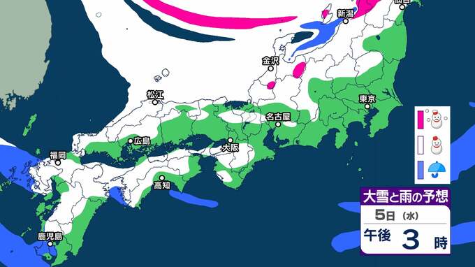 【今季一番の寒波襲来】九州北部・四国地方では４日から警報級の大雪となる可能性【雪雨シミュレーション】　|　富山のニュース｜天気・防災｜チューリップテレビ