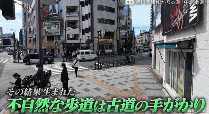 東京「五反田」の意外な由来とは？江戸城と神奈川を繋ぐ古道「中原街道」【道との遭遇】|TBS NEWS DIG