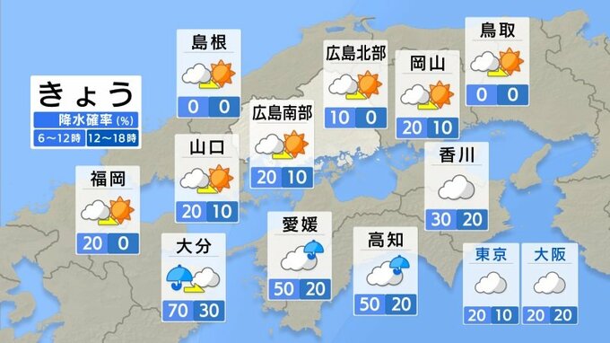 【きょう11/13(木)広島天気】午前中くもりで午後から薄日差してくる　|TBS NEWS DIG