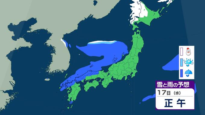 【雨情報】きょう17日は広い範囲で雨　19日(金)は貴重な"晴れ間"　週末は雨…東京など関東でも雨予想　雨雪シミュレーション|TBS NEWS DIG