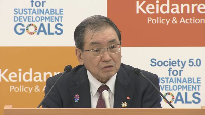 経団連会長「一歩前進だ」　LGBT法成立受け