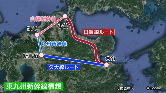 「東九州新幹線構想」2ルート案の調査結果 事業費は日豊線が久大線より144億円少ない8195億円　大分|TBS NEWS DIG