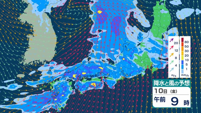 また大陸から低気圧 発達しながら日本海を通過 9日(木)から10日(金)にかけて九州から東海は雨強まる 山陰や北陸など日本海側でも大雨のおそれ 最新の雨と風シミュレーション|TBS NEWS DIG