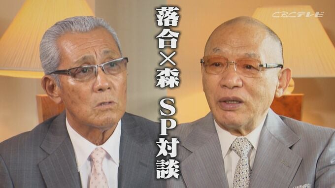 「戦力というのは首脳陣がつくるもの」落合博満・森繁和ＳＰ対談前編 常勝ドラゴンズを作り上げた二人だからこそ言える古巣への叱咤激励|TBS NEWS DIG