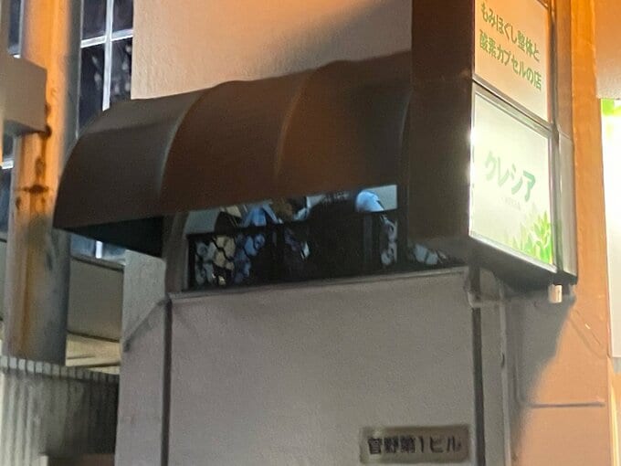 【速報】広島市の繁華街のマッサージ店に男が押し入り現金を奪ったか　強盗傷害事件として捜査|TBS NEWS DIG