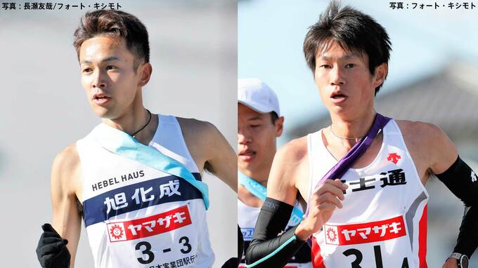 東京五輪代表2選手がチームの優勝に意欲　3区旭化成・相澤と7区富士通・中村が本番直前の思いを語る【ニューイヤー駅伝プレビュー】|TBS NEWS DIG