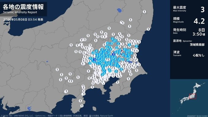 茨城県、埼玉県で最大震度3の地震　茨城県・筑西市、埼玉県・熊谷市|TBS NEWS DIG
