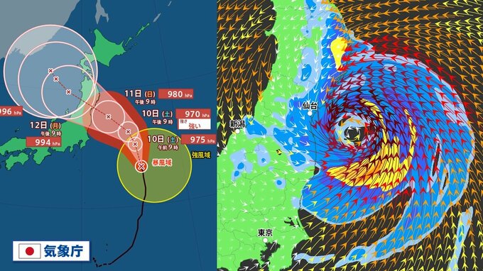 【台風情報】台風5号は東北地方に上陸へ　12日は大荒れの天気に　気象庁は暴風・高波・大雨災害に警戒を呼びかけ　1時間ごとの雨・風シミュレーション　|　RCC NEWS | 広島ニュース | RCC中国放送