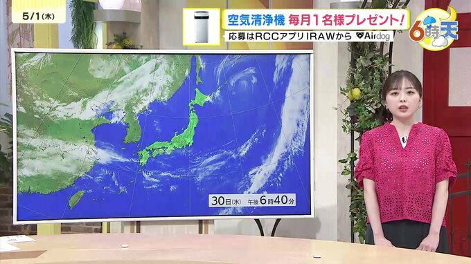 【あす5/2(金)広島天気 】明け方まで本降りの雨に　雷を伴い強雨の時間も　日中は晴れてお出かけ日和|TBS NEWS DIG