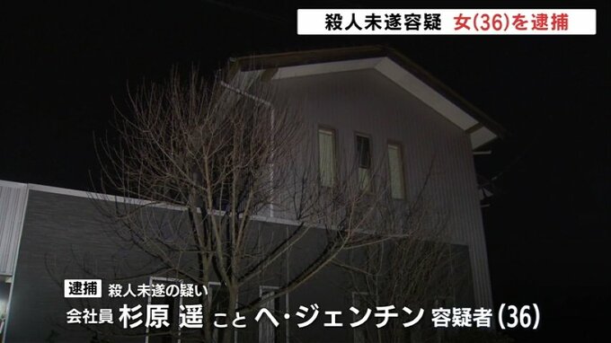 夫の背中を包丁で切りつけた妻（36）　殺人未遂の疑いで逮捕容疑は否認　富山・南砺市　|TBS NEWS DIG