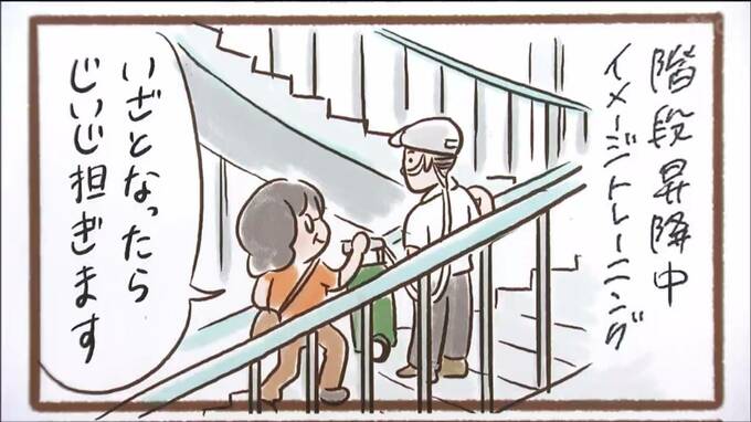 災害に備える 空振り生活 提唱 震災経験イラストレーターの展示会開催 宮城 Tbcニュース Tbc東北放送 1ページ