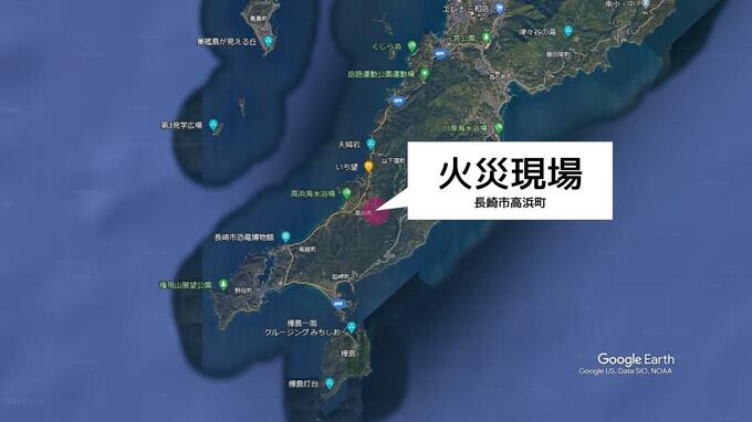 木造平屋建て火災　鎮圧状態に　住民2人は逃げ出してけがなし　長崎市高浜町　|　長崎のニュース | 天気 | NBC長崎放送