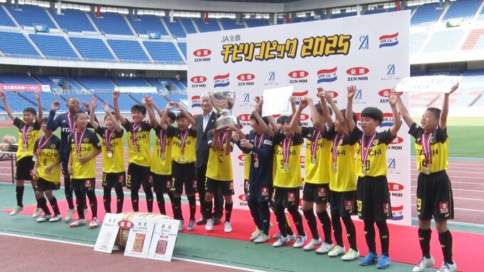 柏レイソルU-12、サガン鳥栖U-12との激闘制し10年ぶりの日本一！全国1400チームの頂点に 【JA全農杯全国小学生選抜サッカー大会】|TBS NEWS DIG