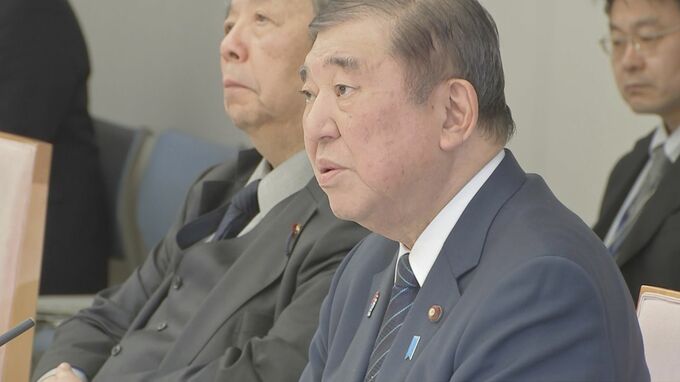 岩手・大船渡市の大規模山林火災　石破総理「激甚災害の指定の見込みが立った」