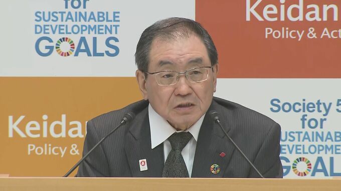 【速報】経団連会長「閣僚辞任3人続き残念」「与野党ともに迅速な審議を」