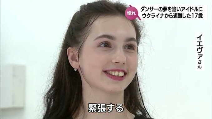 「初めて覚えた日本語は『大丈夫』」ウクライナから避難の17歳　ローカルアイドルグループのメンバーに　|　MRTニュース ｜ ＭＲＴ宮崎放送