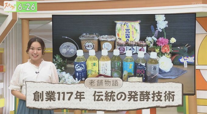伝統の発酵技術から生まれたヒット商品の魅力　|　福島のニュース│TUF