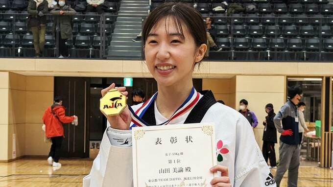 東京五輪5位の山田美諭が復帰後初の全日本で優勝！「本当に勝ったんだ」【テコンドー】|TBS NEWS DIG