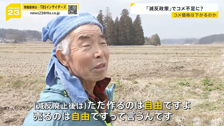 中古】 コメと農業が危ない 「コメ・農業潰しに黙っていられない