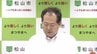 「住民をバラバラにしてから個別に潰していくというやり方ではなく1回2回でいいのでもう少し対話できる場を作ってほしい」松山城の城山土砂災害を巡り野志市長 説明会開催の意向示さず　|　愛媛のニュース - Nスタえひめ｜あいテレビは6チャンネル
