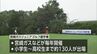 小学生から高校生が参加　宮崎市でジュニアゴルフ選手権　|　MRTニュース ｜ ＭＲＴ宮崎放送