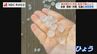 大粒の「ひょう」が…寒気流入で15日まで落雷、降ひょうのおそれ【福岡・長崎・佐賀・大分・熊本・宮崎・鹿児島】　|　長崎のニュース | 天気 | NBC長崎放送