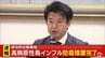 全23万羽余りを殺処分した鳥インフルエンザ　防疫措置の完了を県が発表　青森県東北町　|　青森のニュース│ATV NEWS│青森テレビ