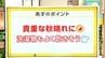 高知の天気　１７日　広い範囲で秋晴れ　洗濯日和の一日　山岸拓気象予報士が解説　|　高知のニュース・天気｜KUTV NEWS | KUTVテレビ高知