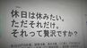 「離職覚悟、毎日そういう状態」「時間外だけど“善意で”って何？」　教員から寄せられた100件以上のSOS　精神疾患による教員の休職が全国ワーストの沖縄　|　沖縄のニュース｜RBC 琉球放送