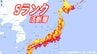 【Sランク活断層・全掲載】震度7は「1％未満」でも起きる…2026年熊本地震と日本全国のSランク活断層　|　愛媛のニュース - Nスタえひめ｜あいテレビは6チャンネル