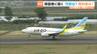 「2026年のGWはどうだった？」GW最終日 帰国ラッシュの空港で聞く！円安や燃料高の影響は…　|　宮城のニュース│tbc NEWS│tbc東北放送