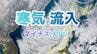 【気象情報】北陸地方 マイナス30℃の寒気流入で積乱雲が発達　8日夜まで落雷、竜巻などの突風に注意　落雷や竜巻などの激しい突風、ひょうに注意　大気の状態が非常に不安定【雨と雪のシミュレーション】　|　富山のニュース｜天気・防災｜チューリップテレビ