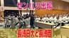 【速報】センバツ甲子園　長崎日大と長崎西の2校選出！長崎県勢の複数校出場は3年ぶり　|　長崎のニュース | 天気 | NBC長崎放送