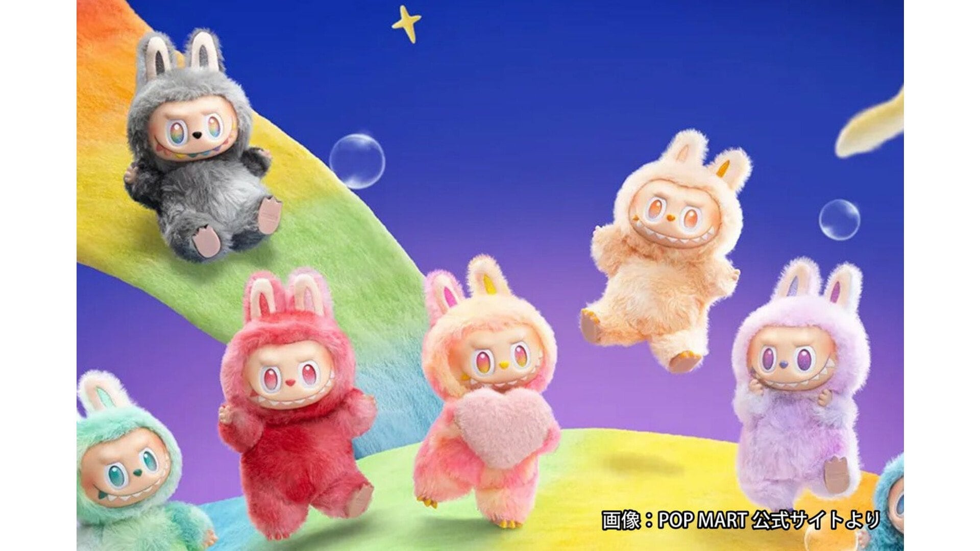 ぬいぐるみ2体セット ラブブ 中国限定 モンスターとミーム：ラブブ人形が中国のソフトパワーの波に乗る｜ARAB