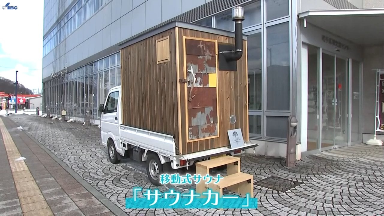 岩手県から…夢の本格的サウナヒーター❗男のロマン‼️未使用だけが、取り柄です❗ 電気サウナストーブの魅力】｜ARTERIOR -his-