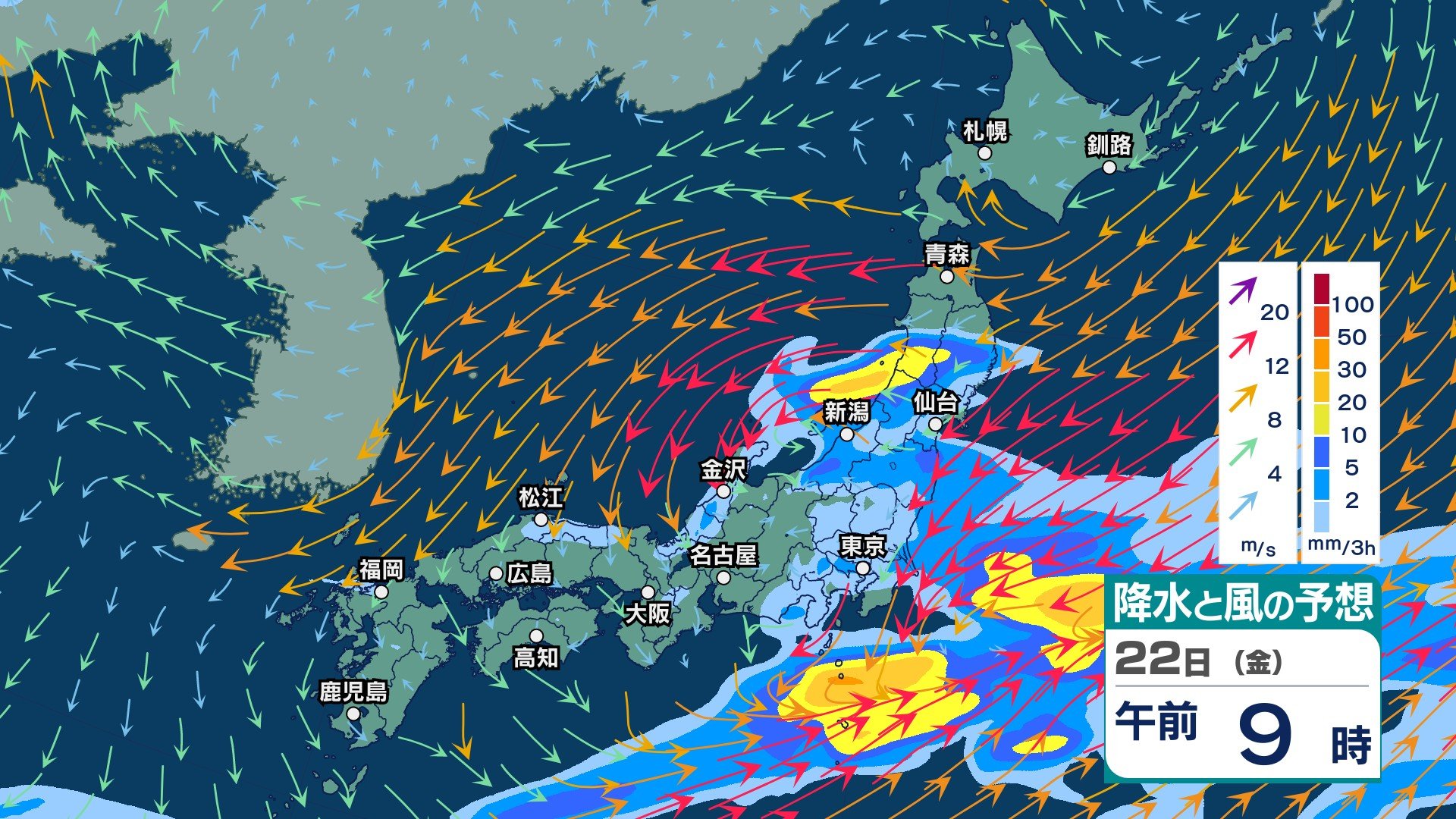 今後の雨 】雷伴う激しい雨の所も 東日本や南西諸島で土砂災害などに
