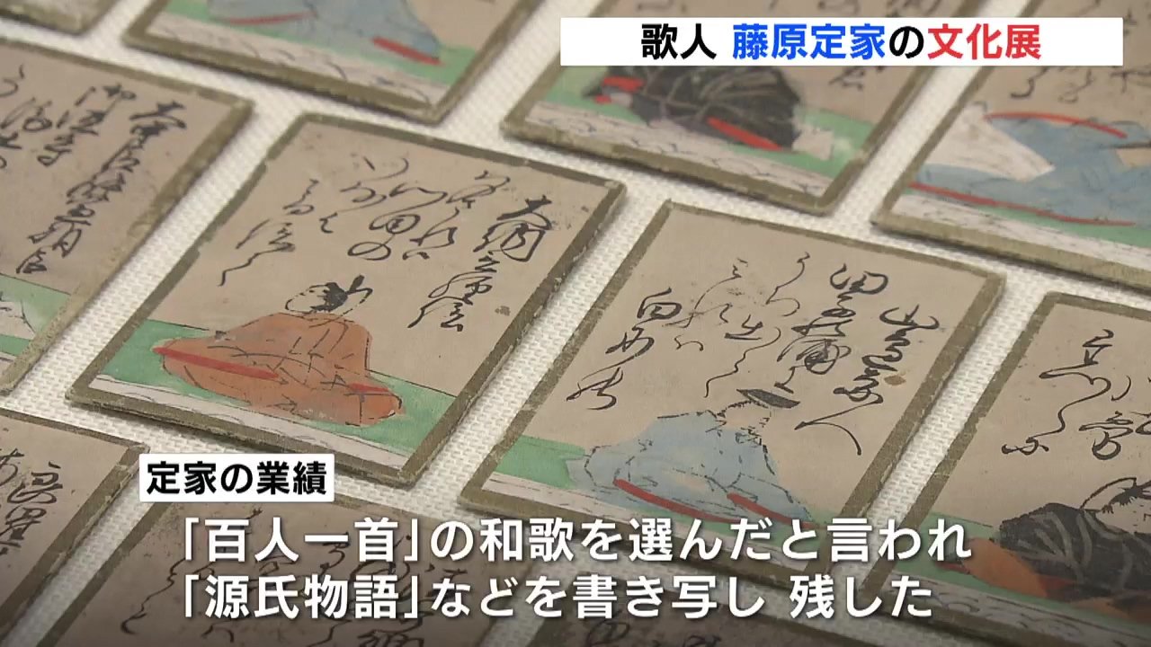 【一点物】伝統工芸 押し絵 額装「水辺の芦」藤原定家 和歌 銘あり 和モダン 百人一首の選者 歌人・藤原定家の文化展始まる 熊野町「筆の里工房