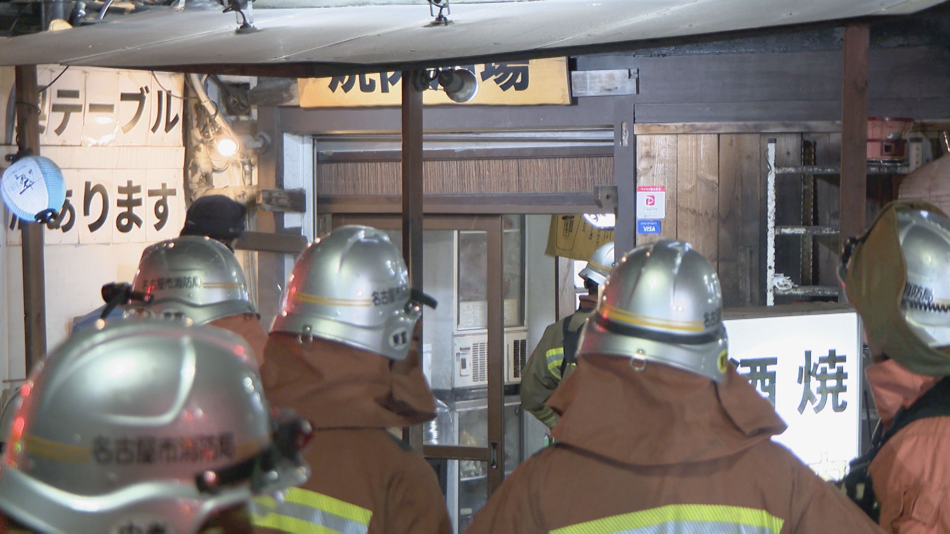 焼き肉店でカセットコンロのガスボンベが爆発か 3人搬送 業務上過失傷害の疑いで捜査